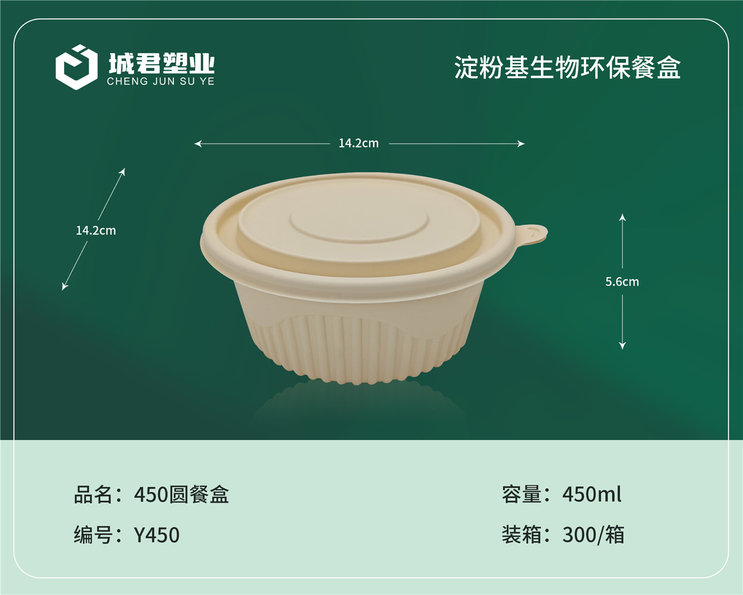 六安市一次性吸塑杯锁鲜盒 - 排名