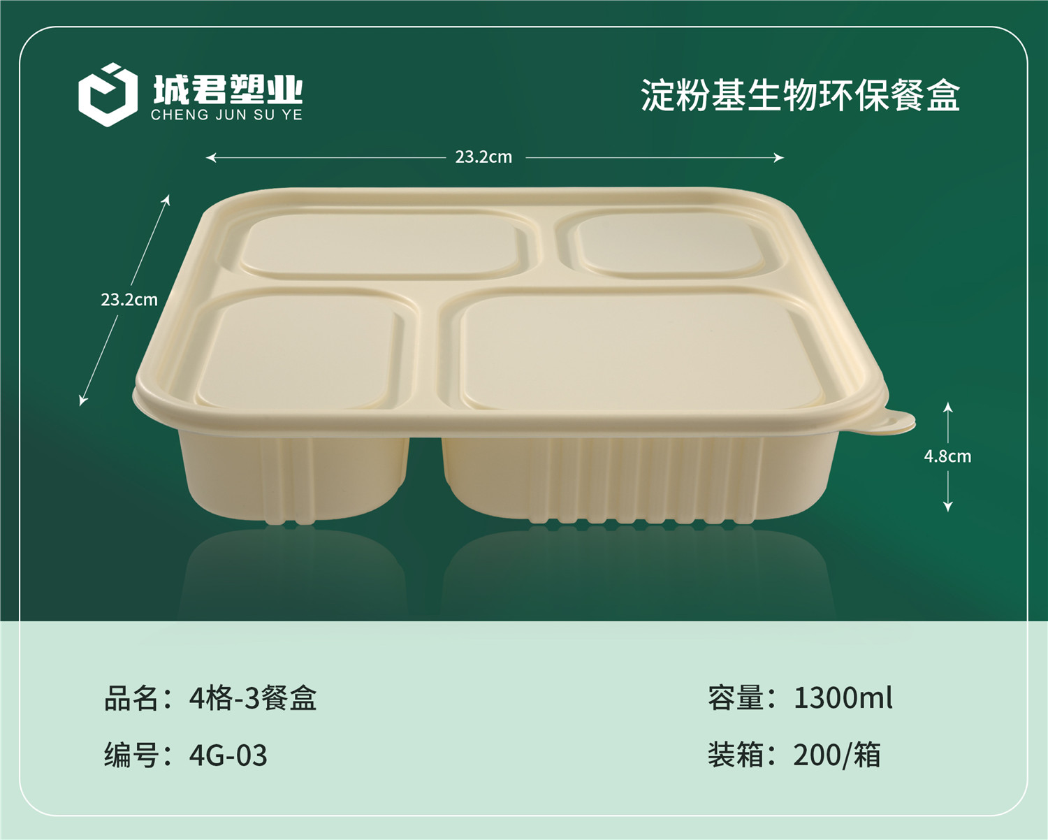 六安市PP吸塑餐盒塑料托盒 - 排名