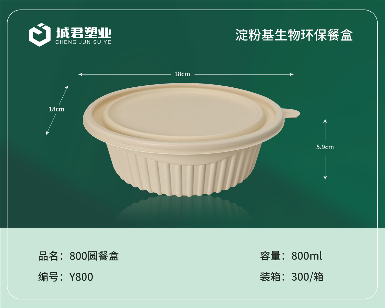 六安市锁鲜盒一次性吸塑杯 - 一站式服务