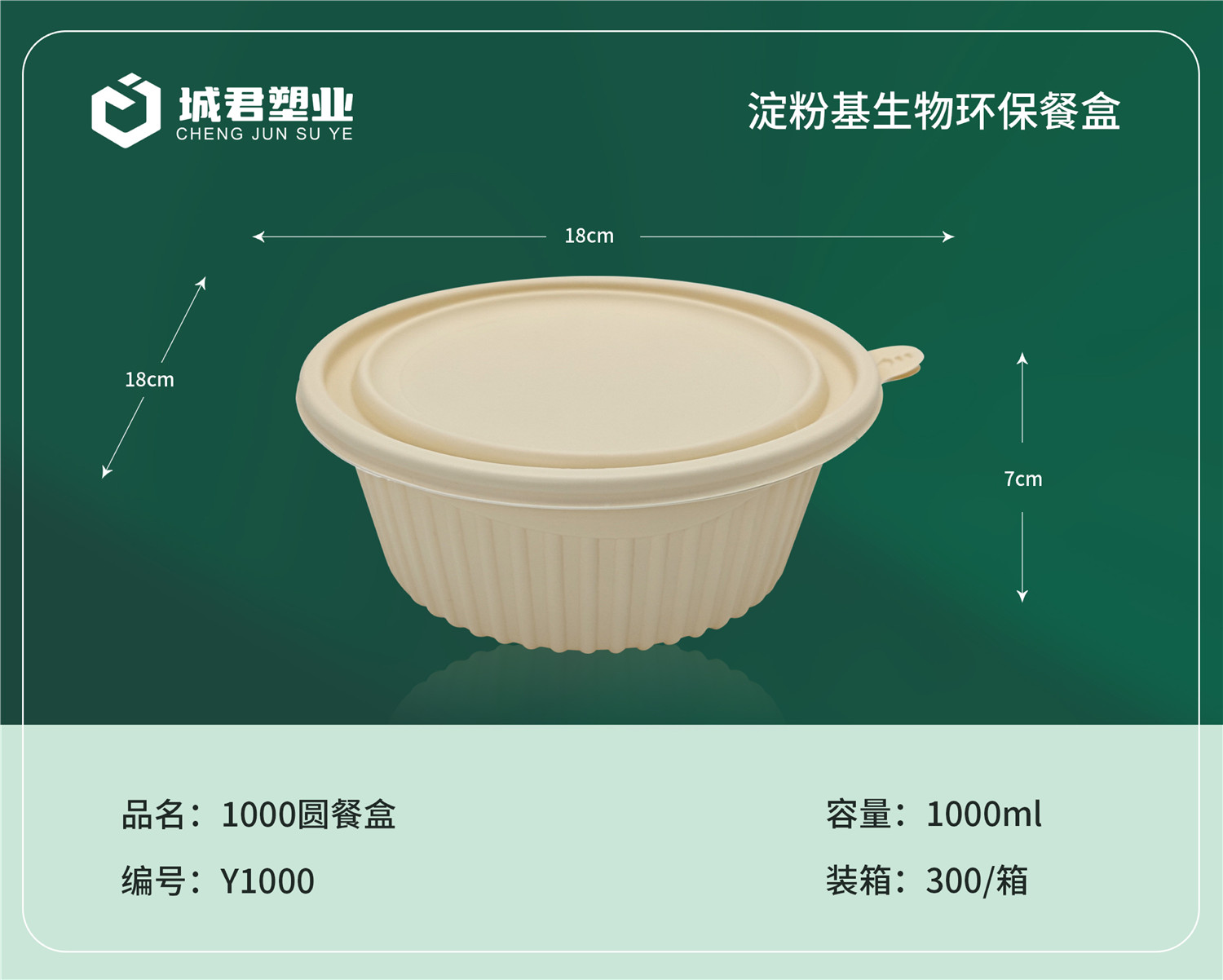 六安市塑料托盒吸塑餐盒 - 推荐
