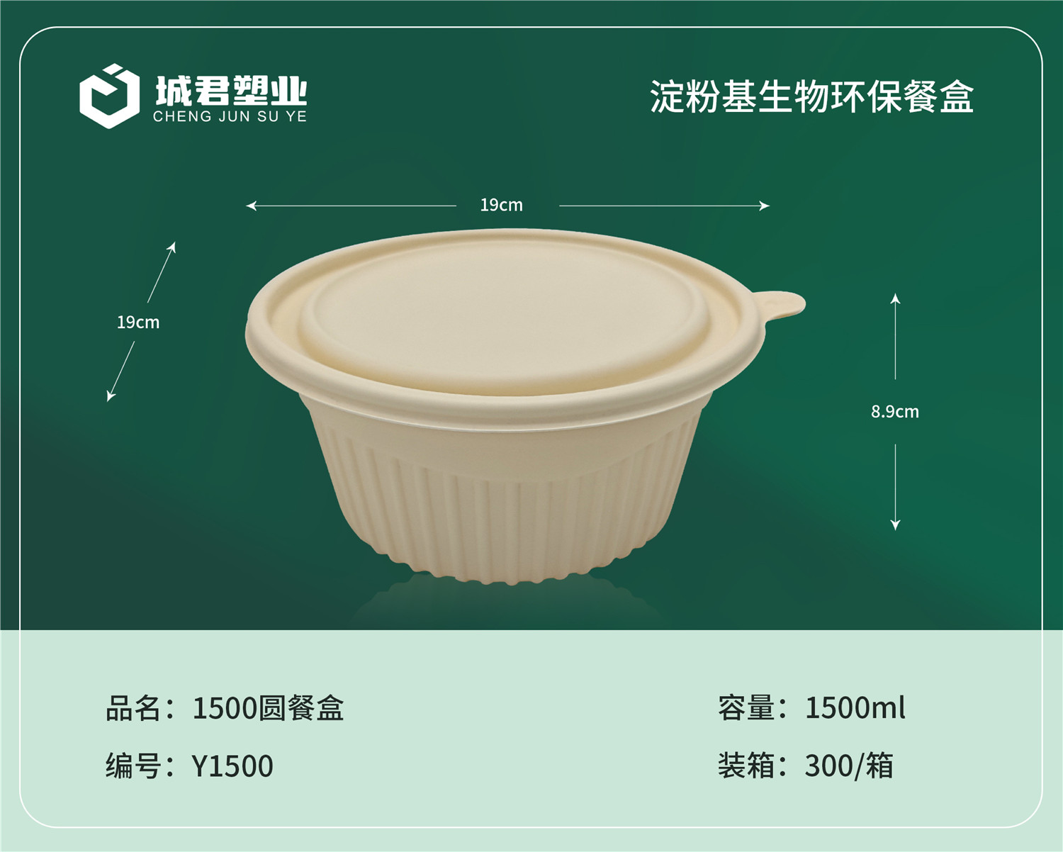 六安市吸塑餐盒月饼托 - 推荐